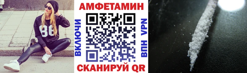 купить наркотик  Боровичи  АМФЕТАМИН 97% 