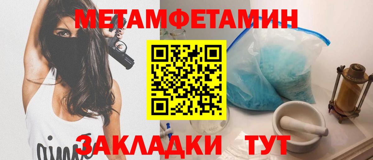Боровичи  Amphetamine VHQ  АМФ  Вход с VPN 