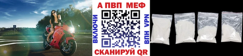 A PVP крисы CK Боровичи