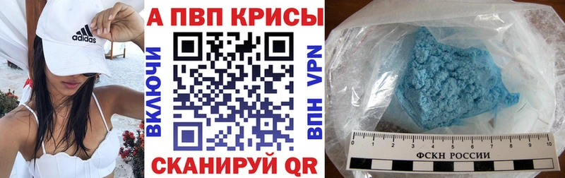 Alpha PVP VHQ  Боровичи 