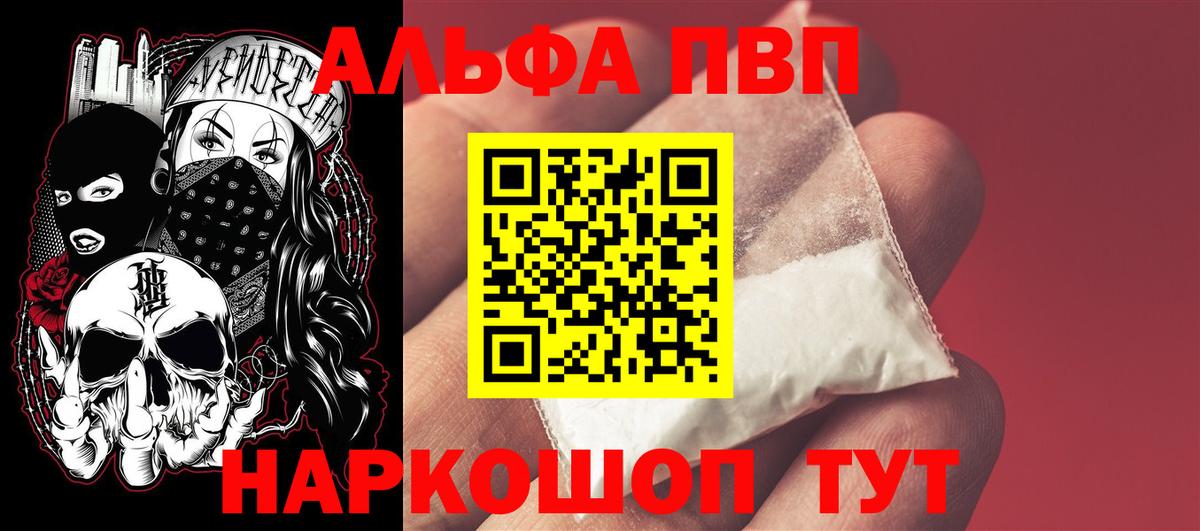 A PVP крисы CK Боровичи