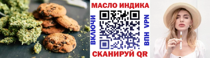 Cannafood марихуана Боровичи