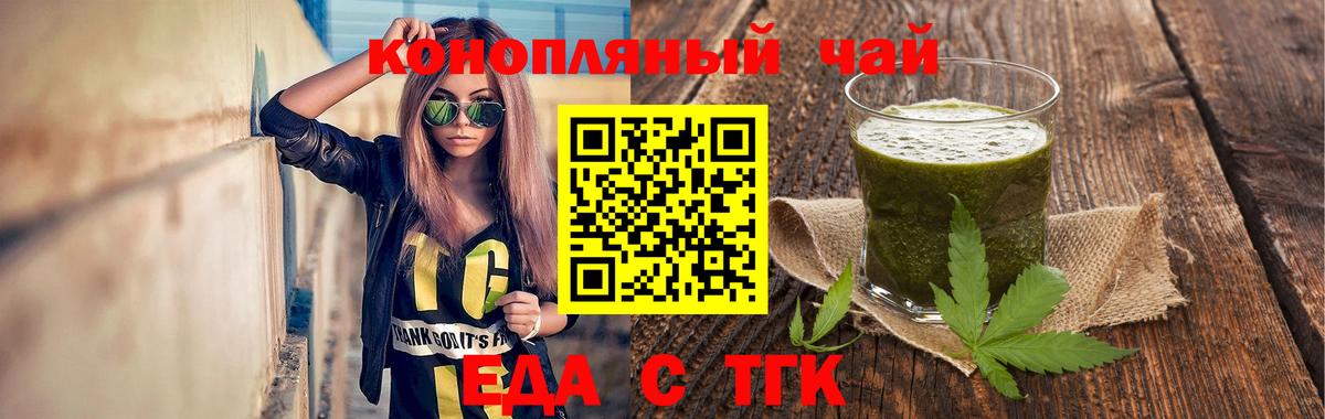 Боровичи  Вход с VPN  Меф кристаллы  МАРИХУАНА 