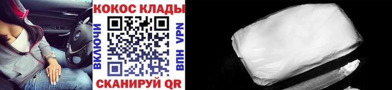 Кокаин Перу  Боровичи 