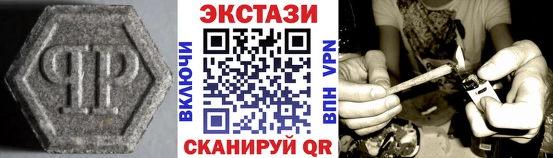 Ecstasy 300 mg Боровичи