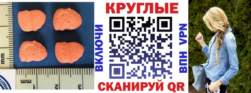 Экстази DUBAI  Боровичи 