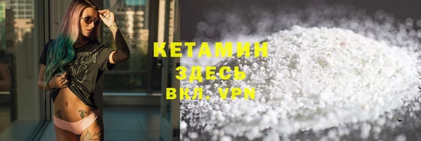 дистиллят марихуана Абинск