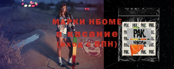 бошки Алексеевка