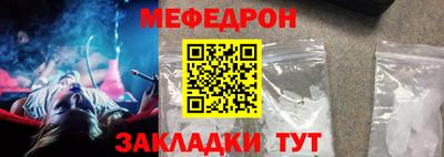 тгк Братск