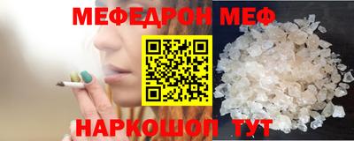 mdpv Боровичи