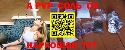 mdpv Боровичи