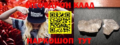 mdpv Боровичи