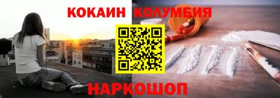 тгк Братск