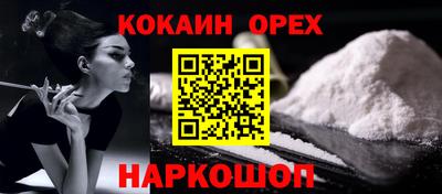 тгк Братск