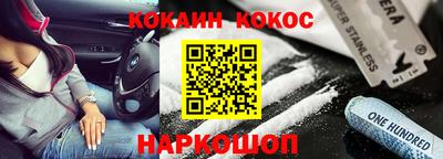 тгк Братск