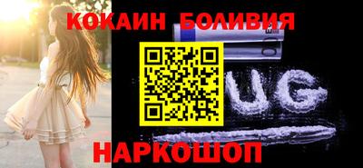 мефедрон VHQ Брянск
