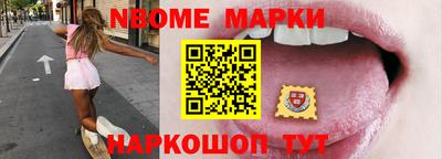 мефедрон VHQ Брянск