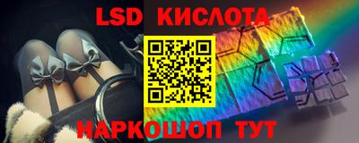 мефедрон VHQ Брянск