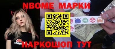 мефедрон VHQ Брянск