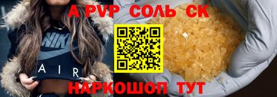 тгк Братск