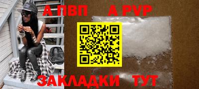 мефедрон VHQ Брянск