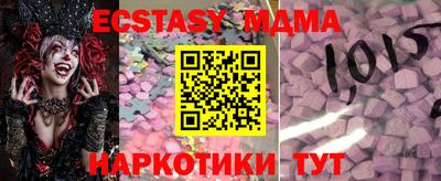 мефедрон VHQ Брянск