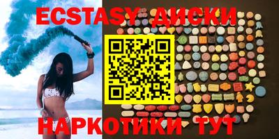 тгк Братск