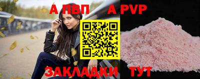 mdpv Боровичи
