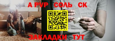 мефедрон VHQ Брянск