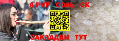 мефедрон VHQ Брянск