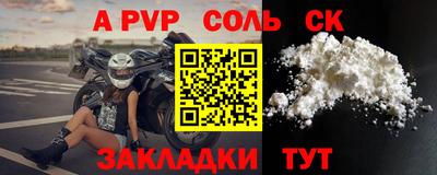 mdpv Боровичи