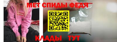 мефедрон VHQ Брянск