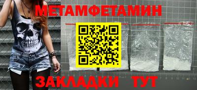 тгк Братск