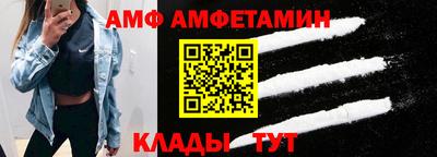 mdpv Боровичи