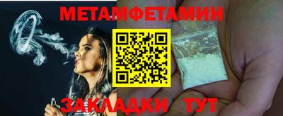 мефедрон VHQ Брянск