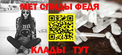 мефедрон VHQ Брянск