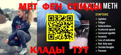 тгк Братск