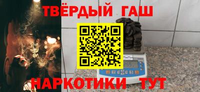 тгк Братск