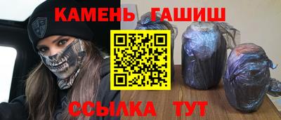 тгк Братск