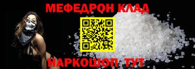 mdpv Боровичи