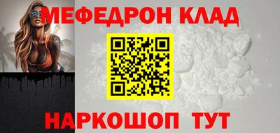 mdpv Боровичи