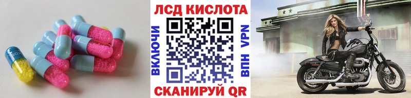 это состав Боровичи ЛСД экстази ecstasy