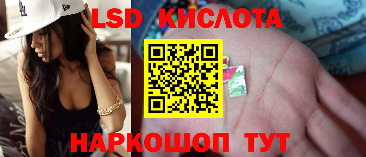 Боровичи  Лсд 25 экстази ecstasy  Вход с VPN 