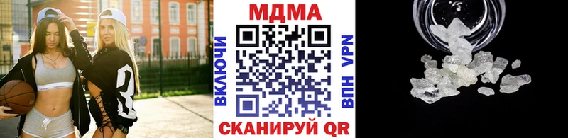 MDMA VHQ  Боровичи 
