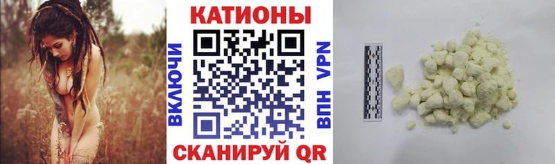 купить наркоту  Боровичи  Меф mephedrone 