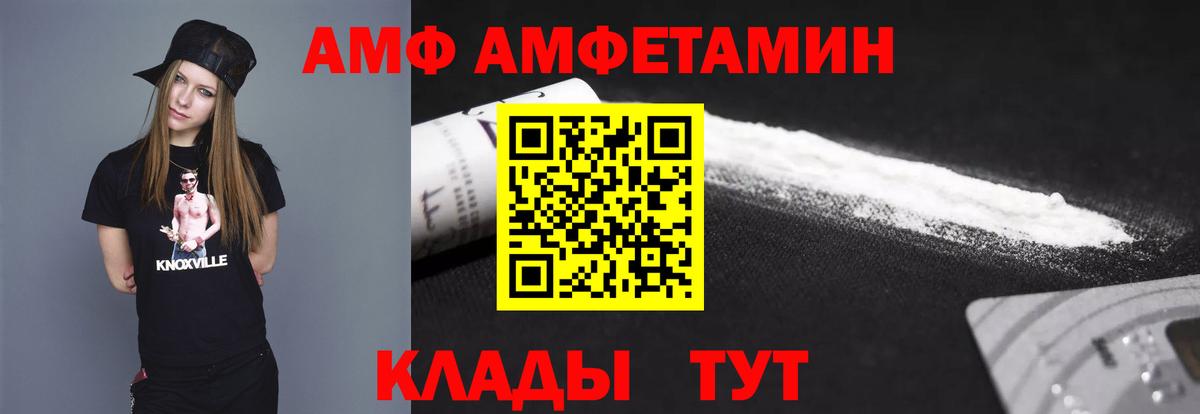 Боровичи  Первитин винт  МЕТАМФЕТАМИН  Вход с VPN 