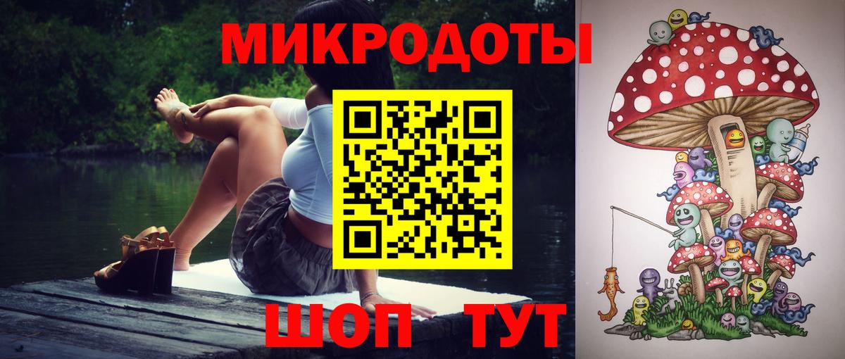 Псилоцибиновые грибы GOLDEN TEACHER  Вход с VPN  закладки  Боровичи 