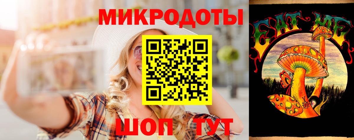 Галлюциногенные грибы Cubensis Боровичи