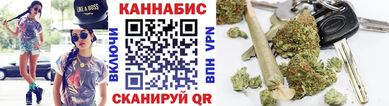 Каннабис THC 21% hydra tor Боровичи