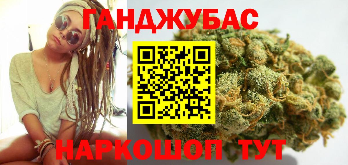 Шишки марихуана семена Боровичи